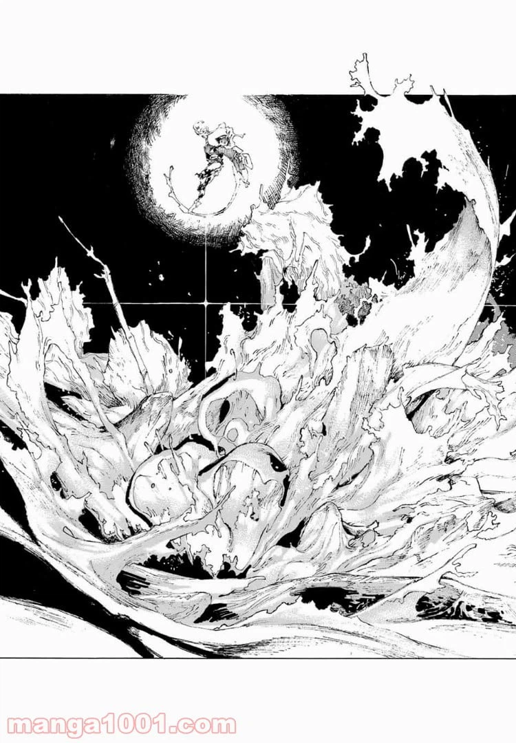ページ 15 — 第3話