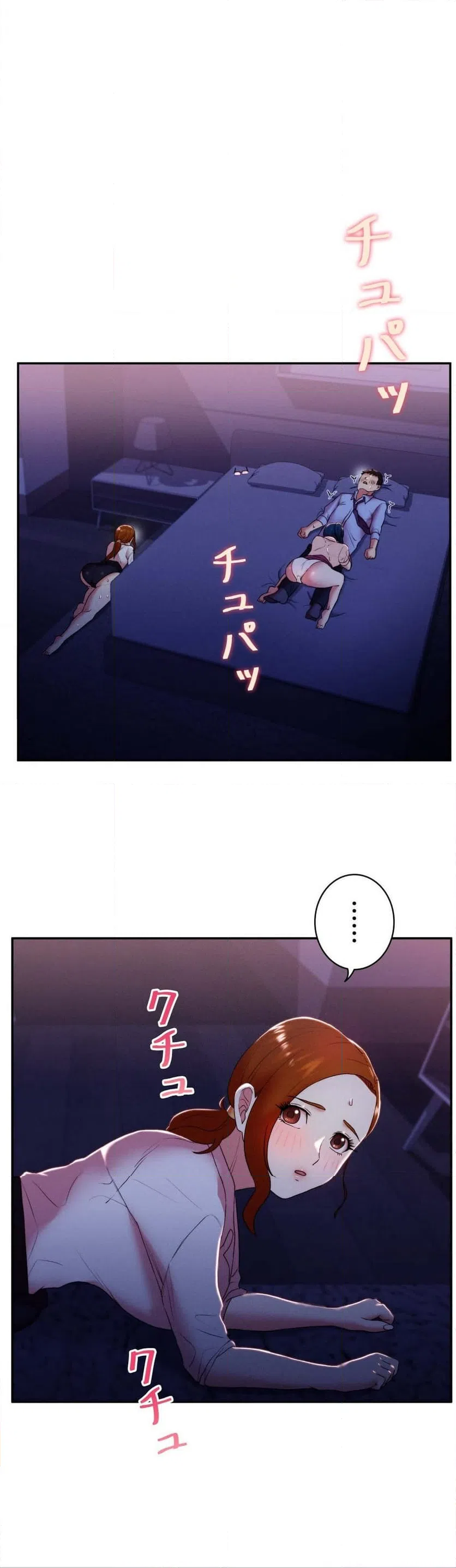 ページ 27 — 第9話