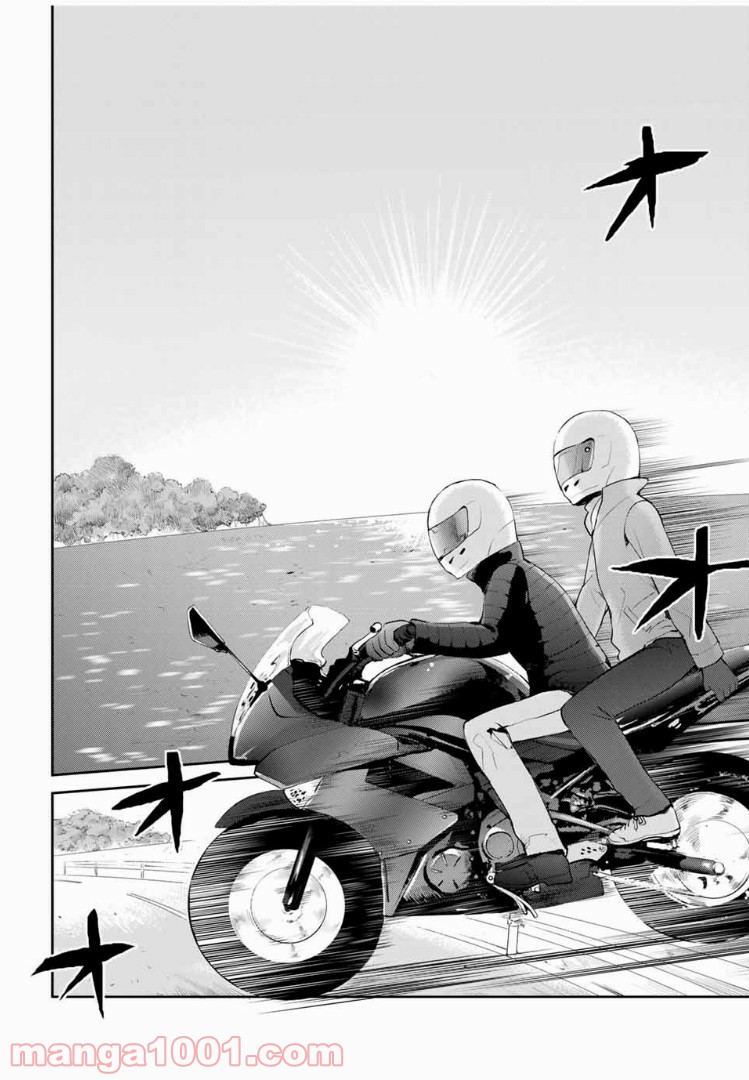 ページ 26 — 第7話