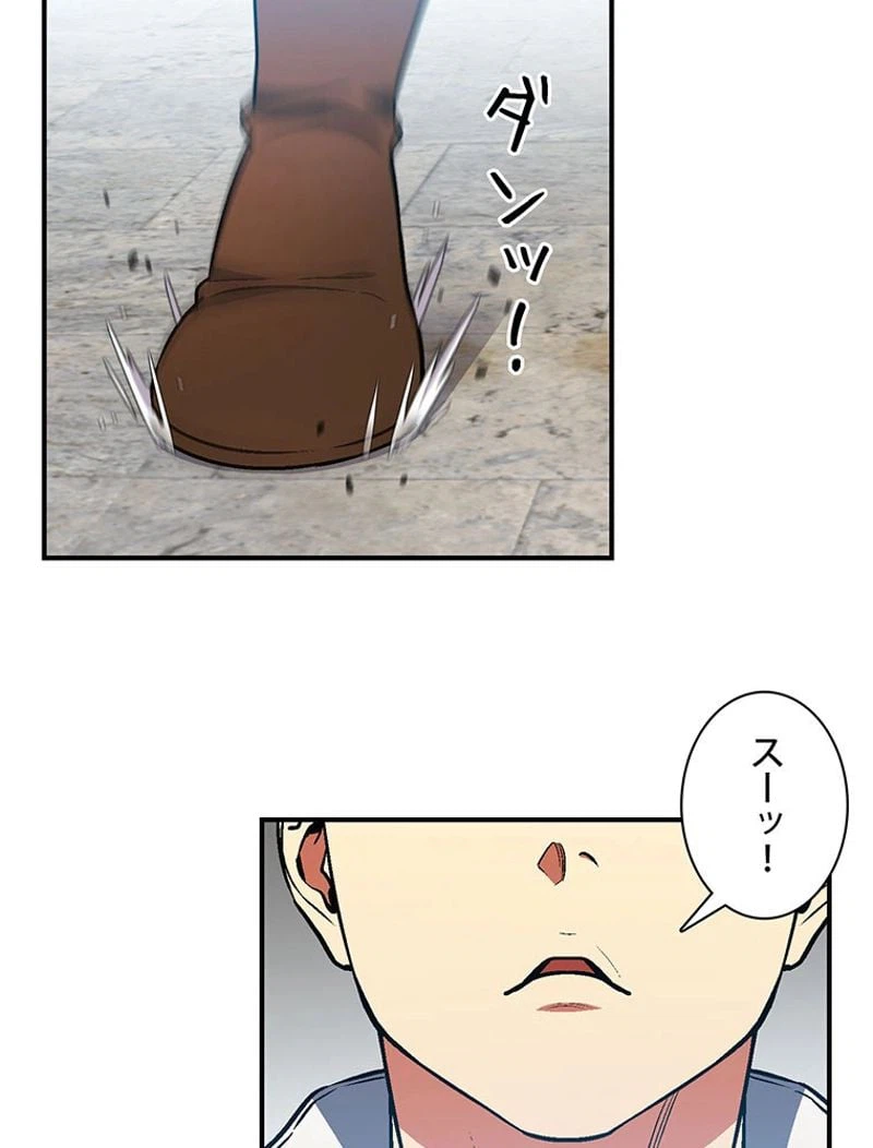 ページ 6 — 第112話