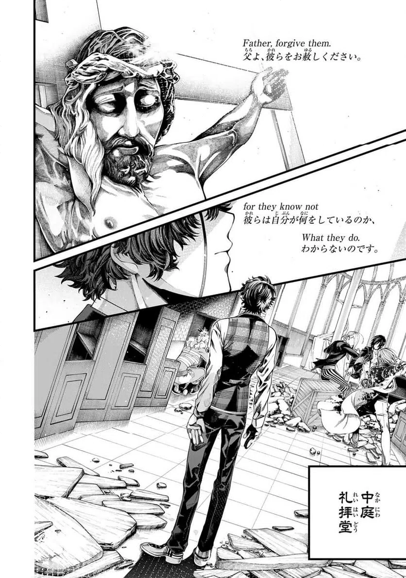 ページ 18 — 第30.1話