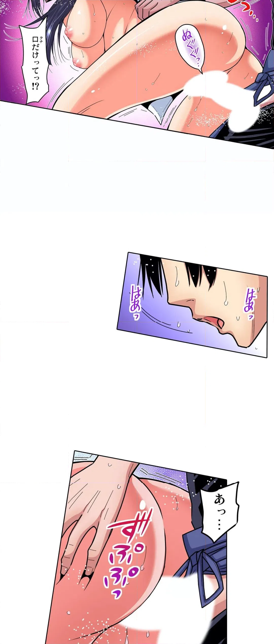 ページ 9 — 第27話