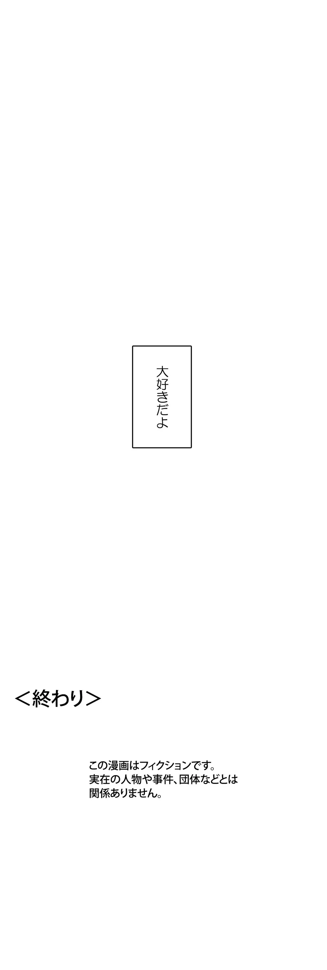 ページ 28 — 第40話