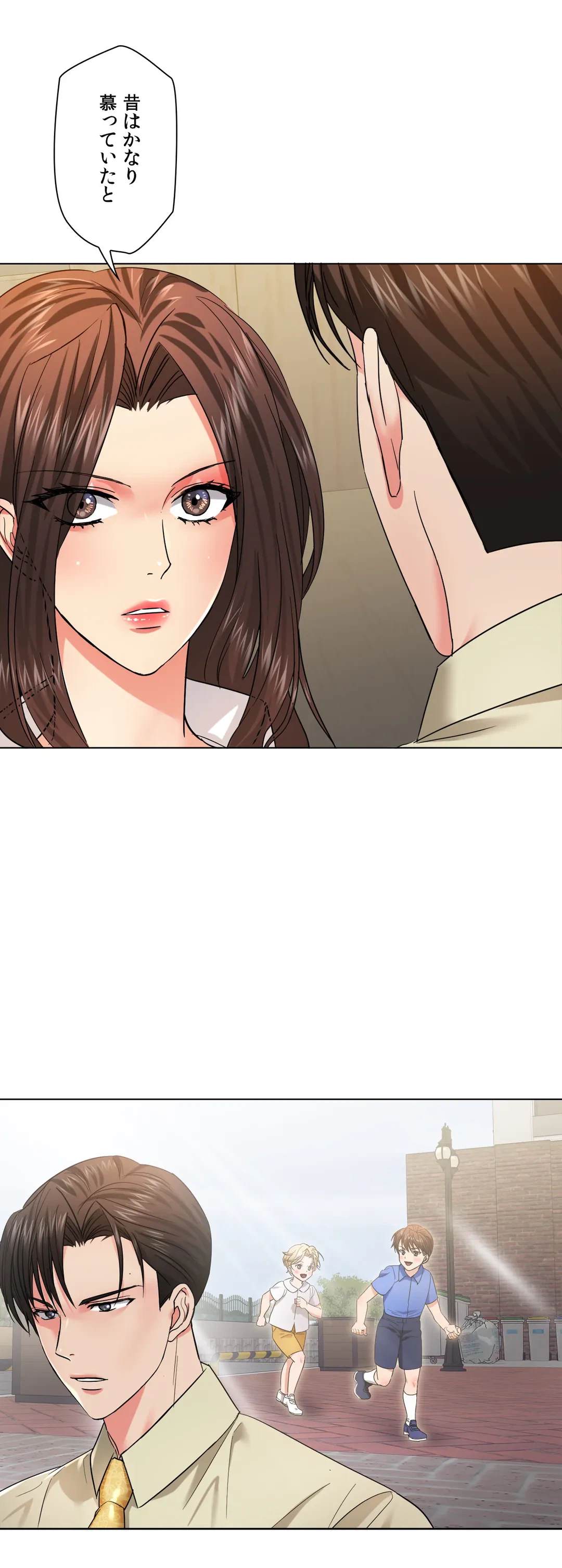 ページ 4 — 第48話