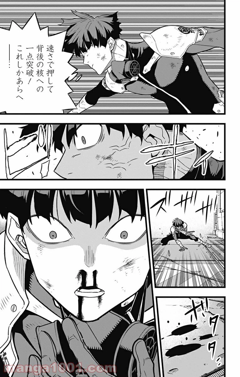 ページ 11 — 第28話