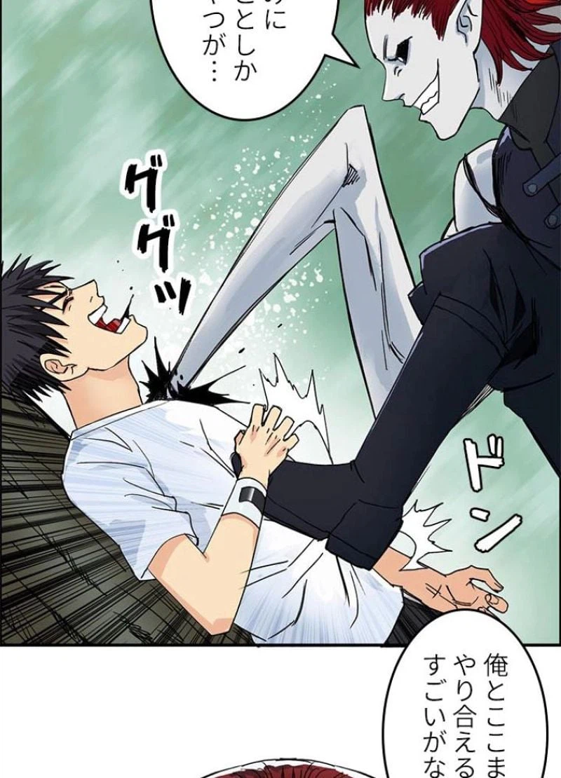 ページ 26 — 第126話