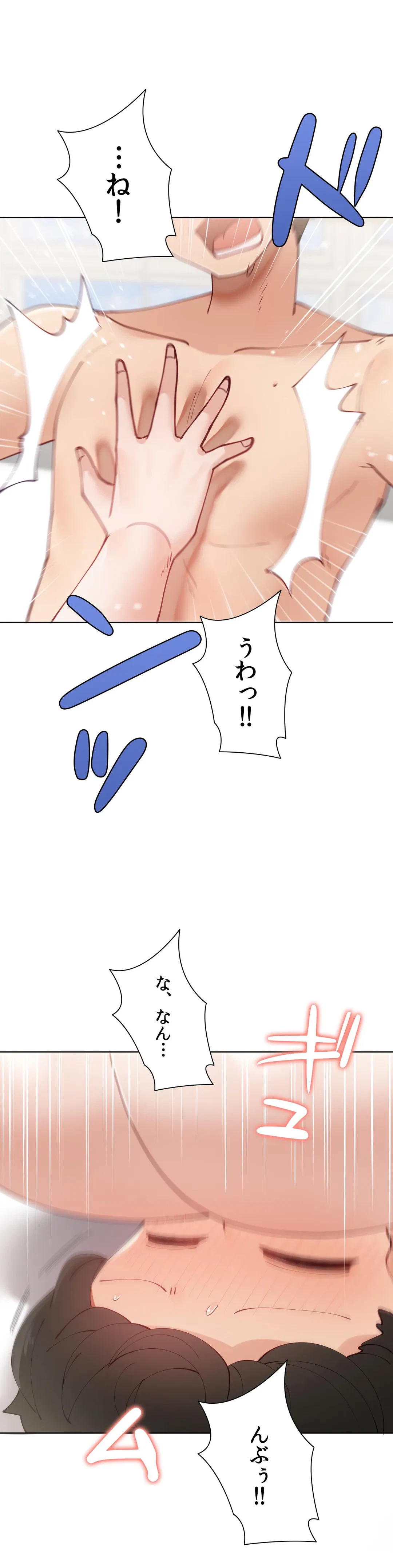 ページ 42 — 第36話