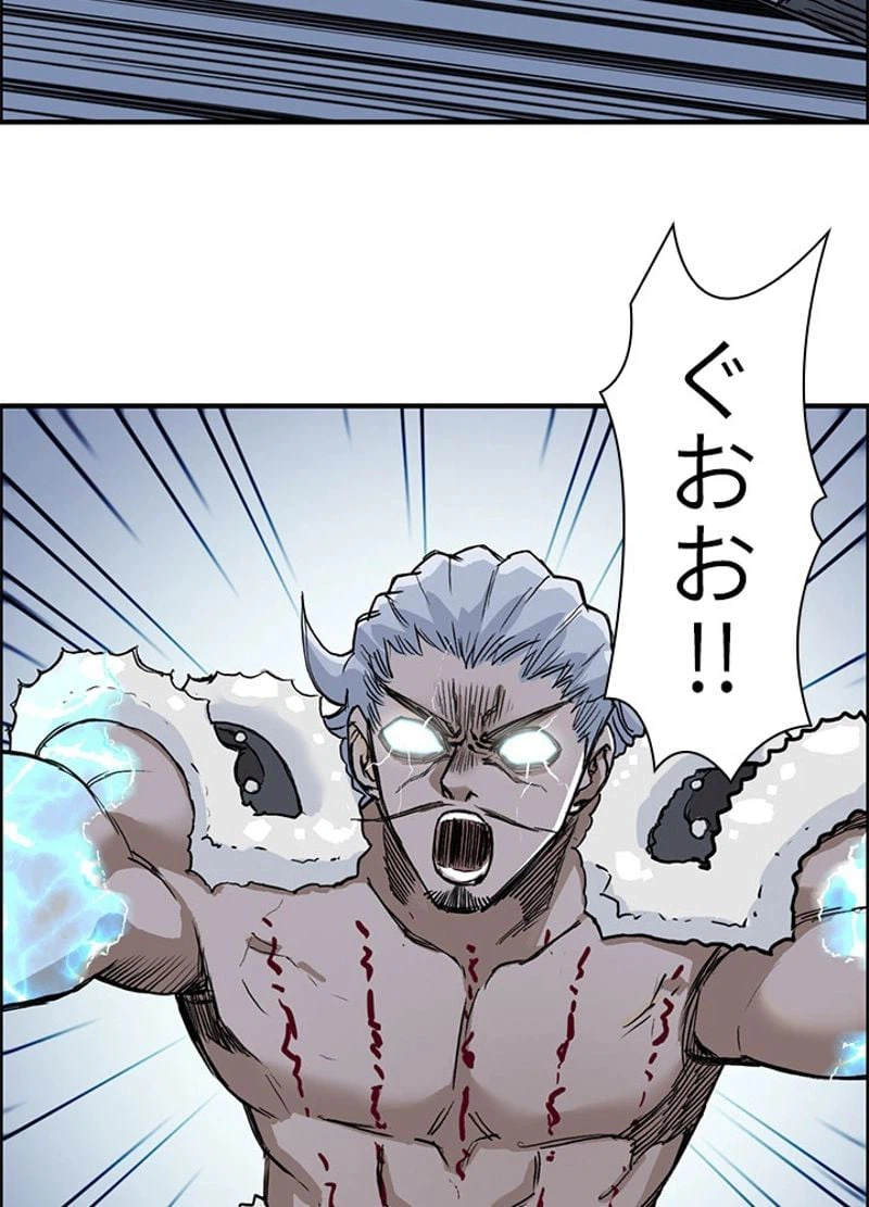 ページ 11 — 第230話