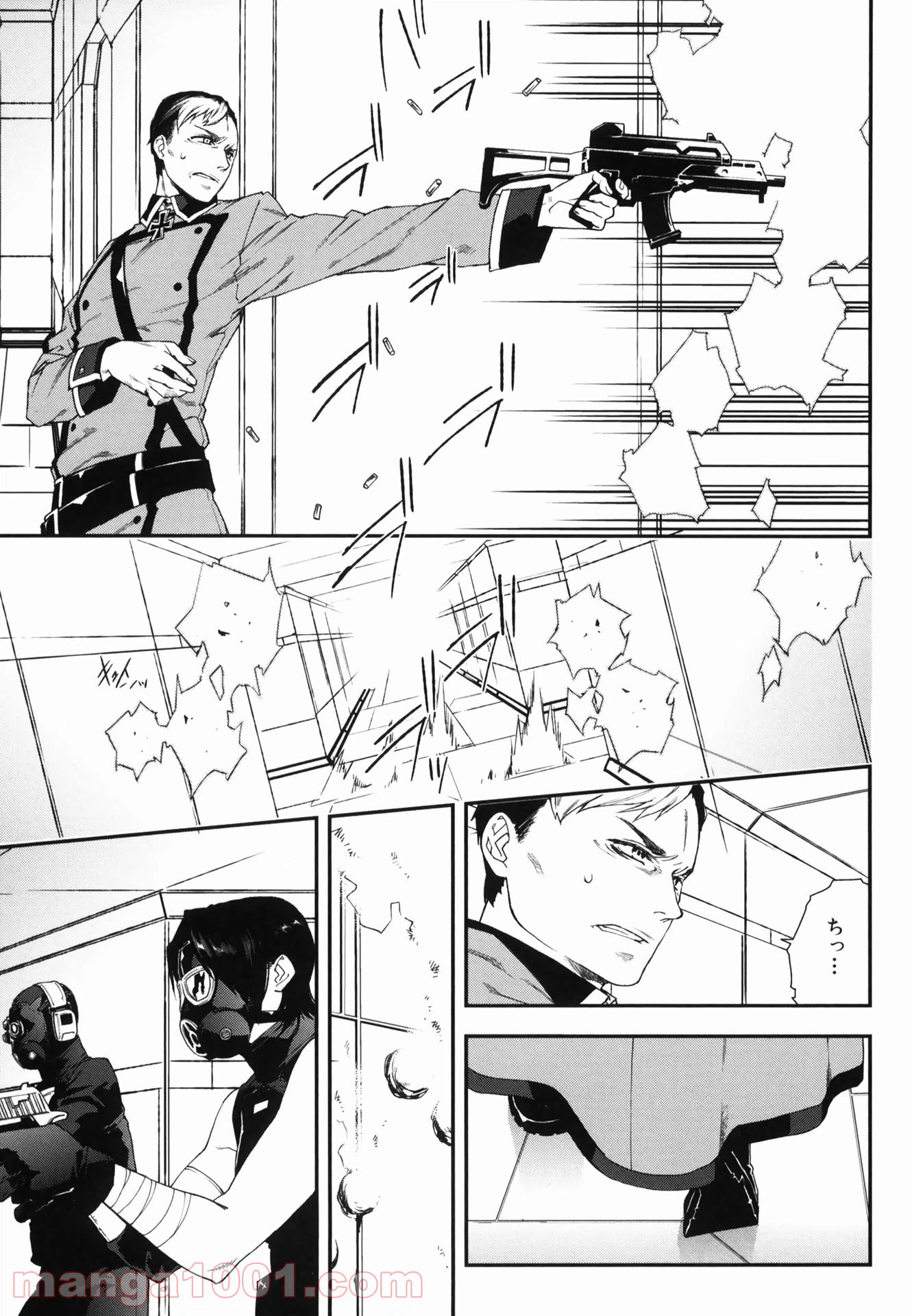 ページ 19 — 第47話