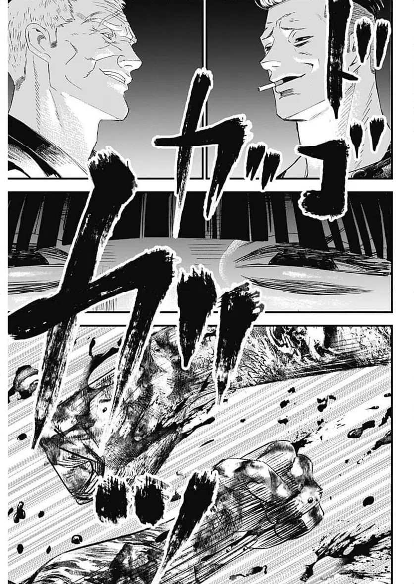 ページ 11 — 第52話