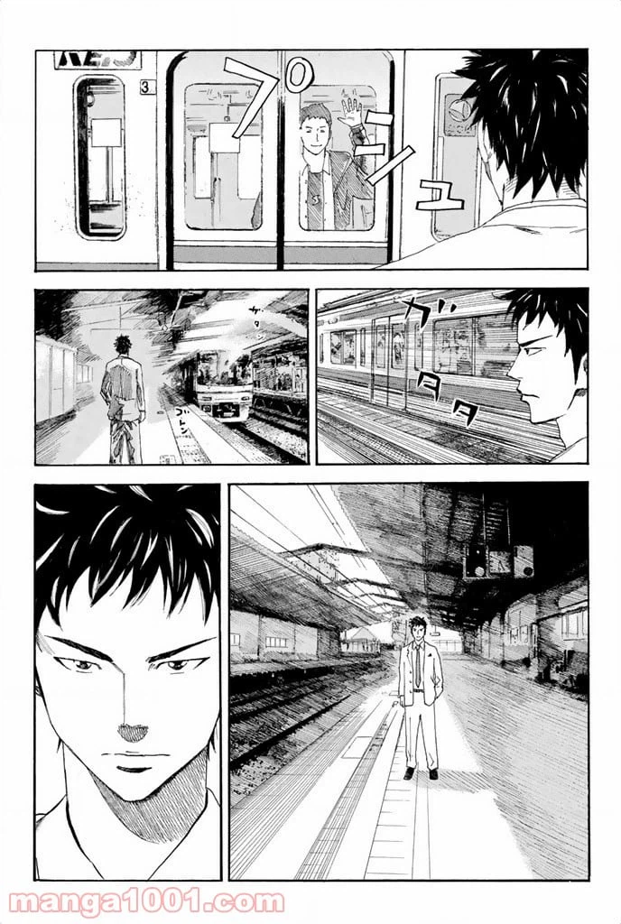 ページ 14 — 第31話
