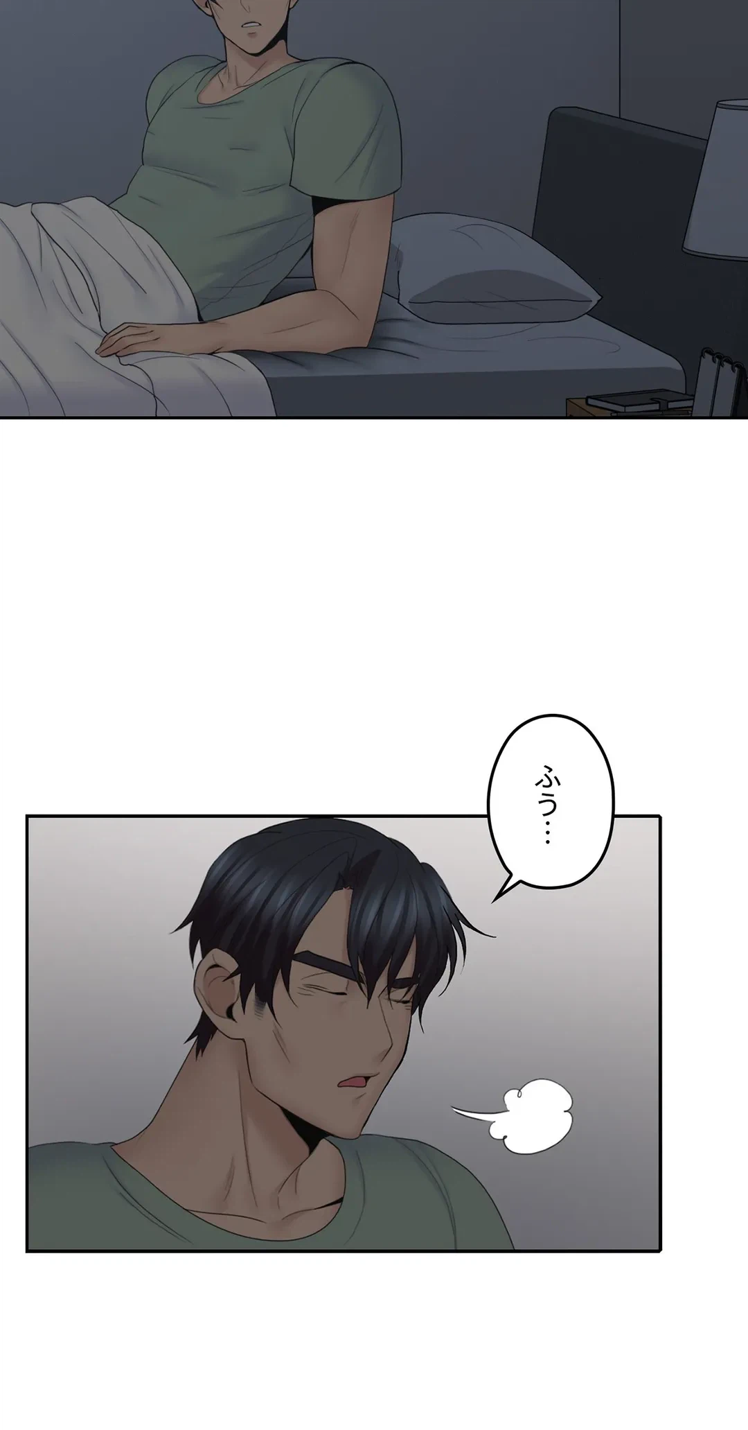 ページ 4 — 第31話