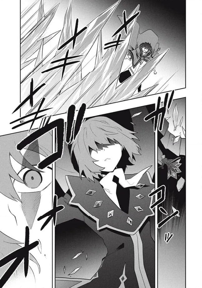 ページ 19 — 第87話