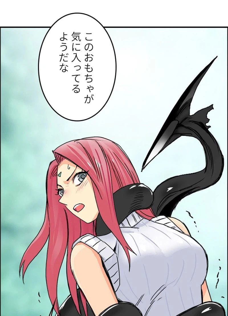 ページ 15 — 第164話