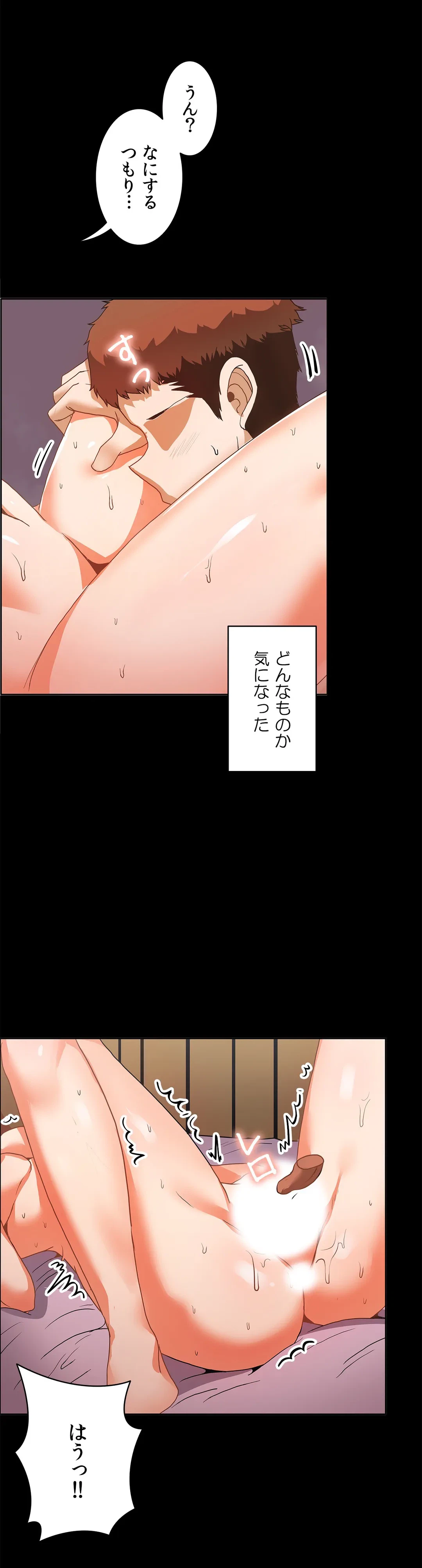 ページ 11 — 第49話