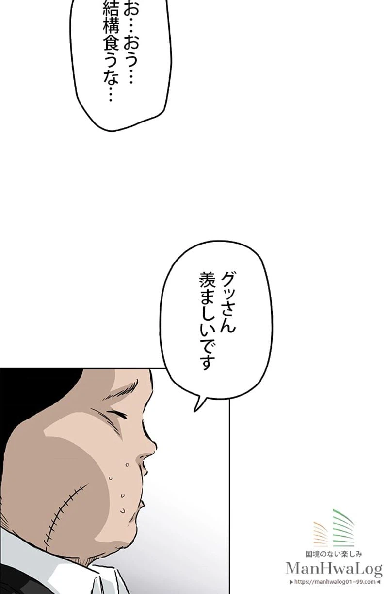 ページ 19 — 第36話