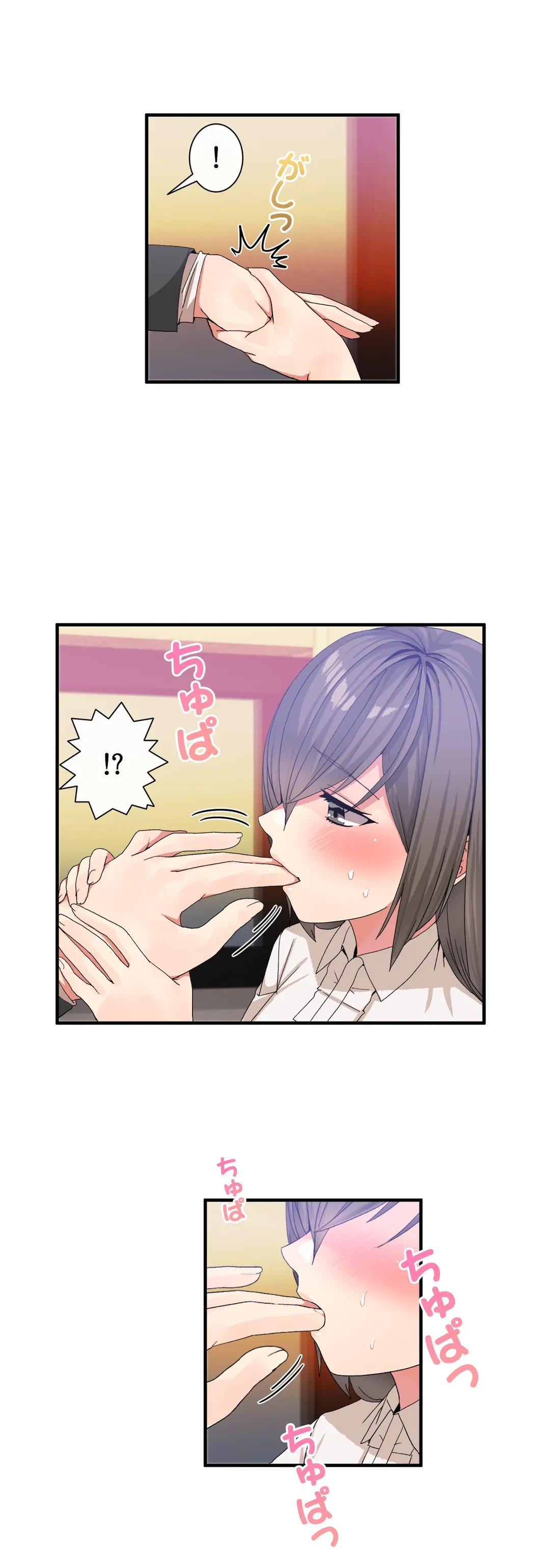 ページ 14 — 第26話