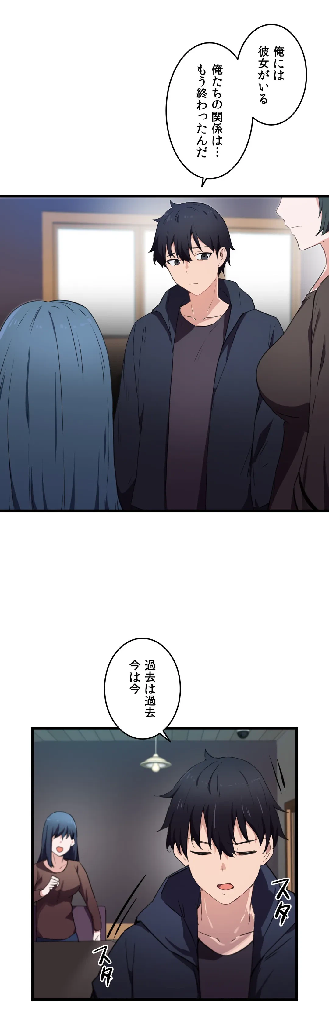 ページ 26 — 第31話