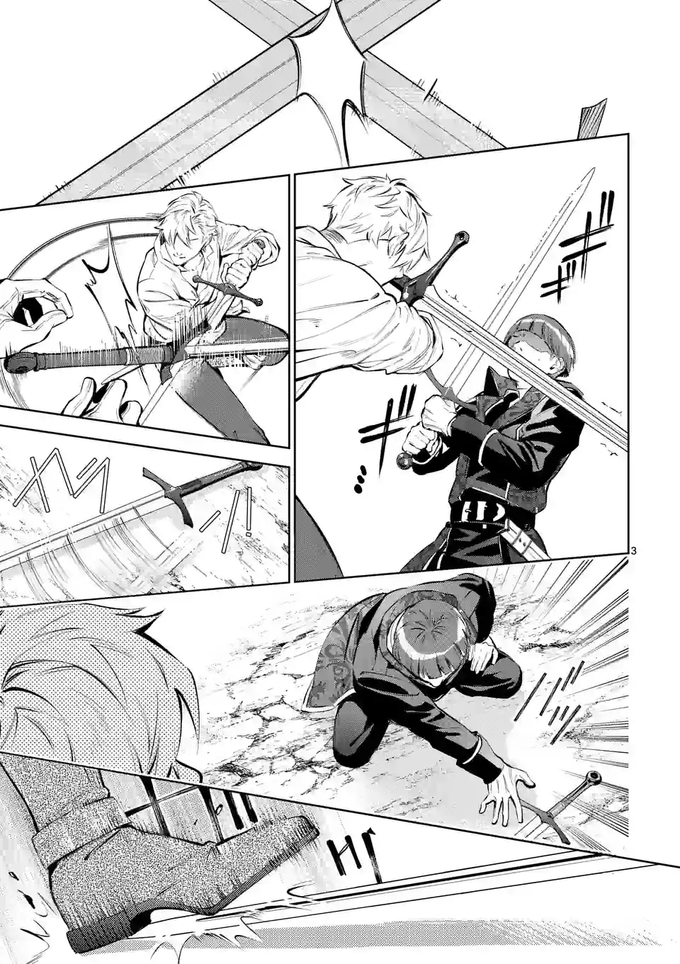 ページ 4 — 第18.1話