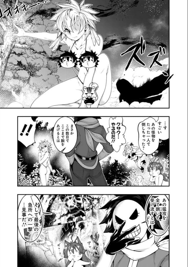 ページ 9 — 第134話