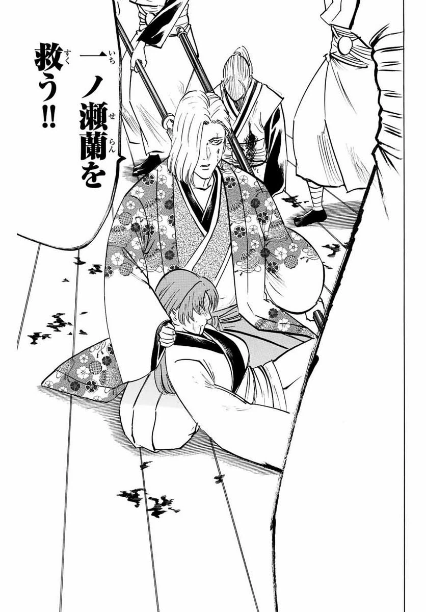 ページ 19 — 第202話