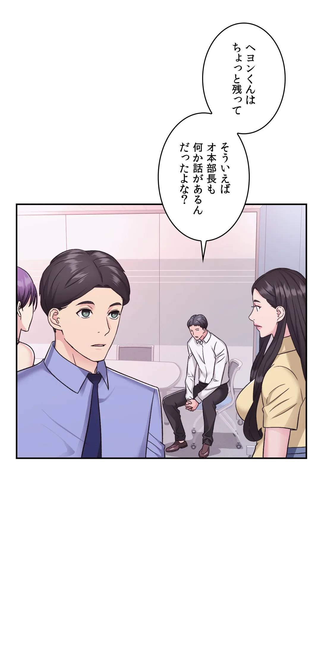ページ 11 — 第5話