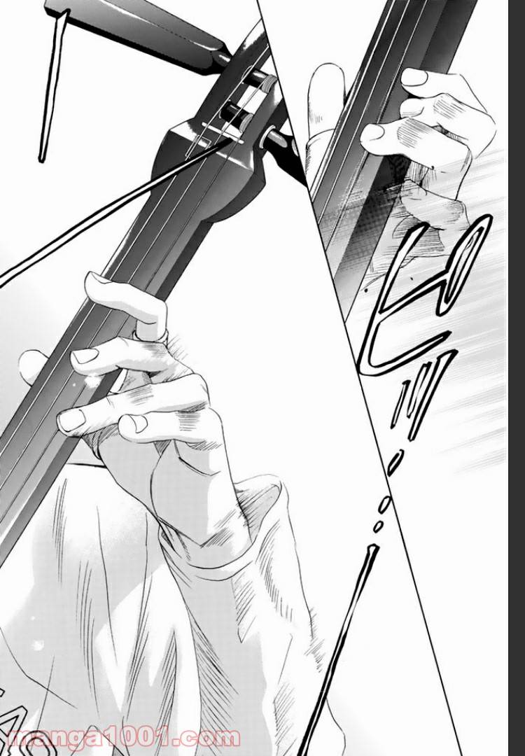 ページ 8 — 第0.5話