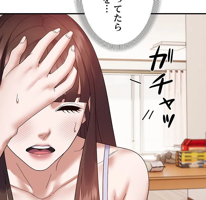 ページ 28 — 第23話