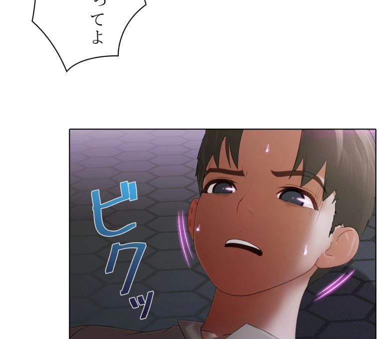 ページ 21 — 第15話