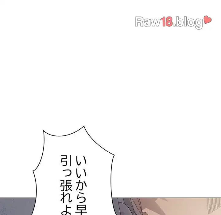 ページ 27 — 第14話