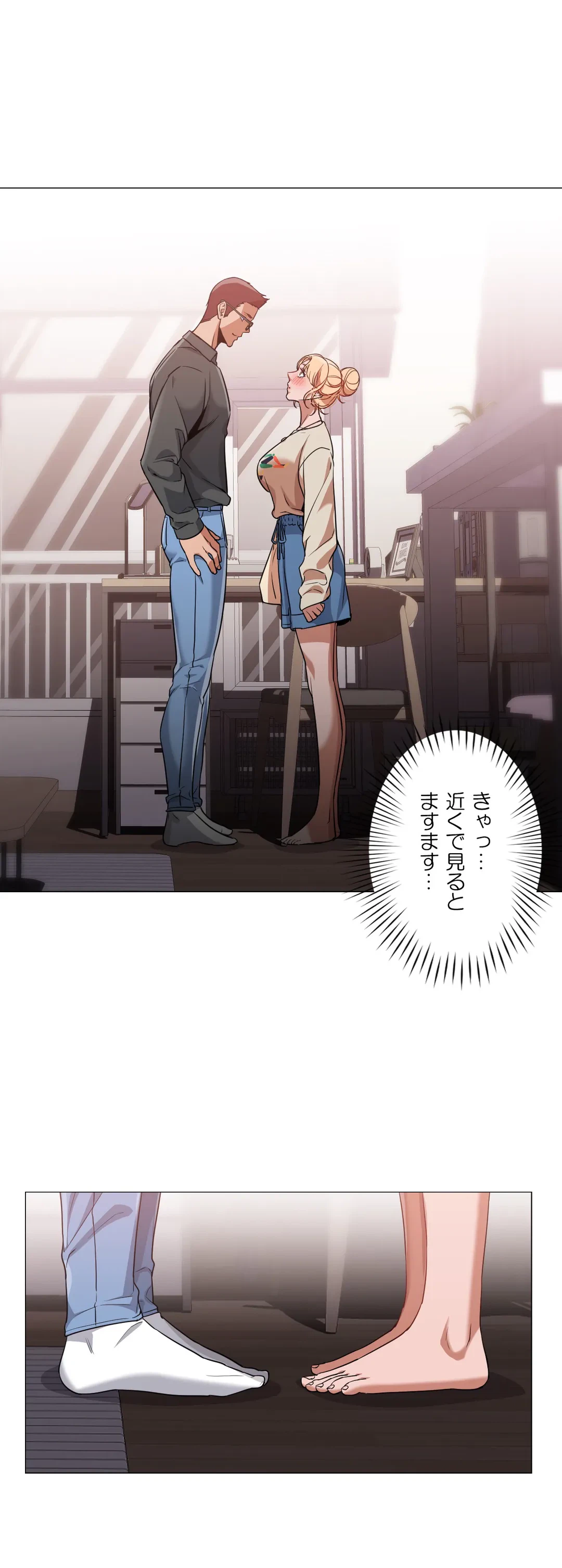 ページ 22 — 第53話