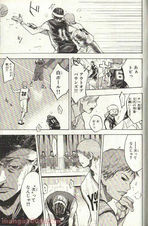 ページ 20 — 第138話