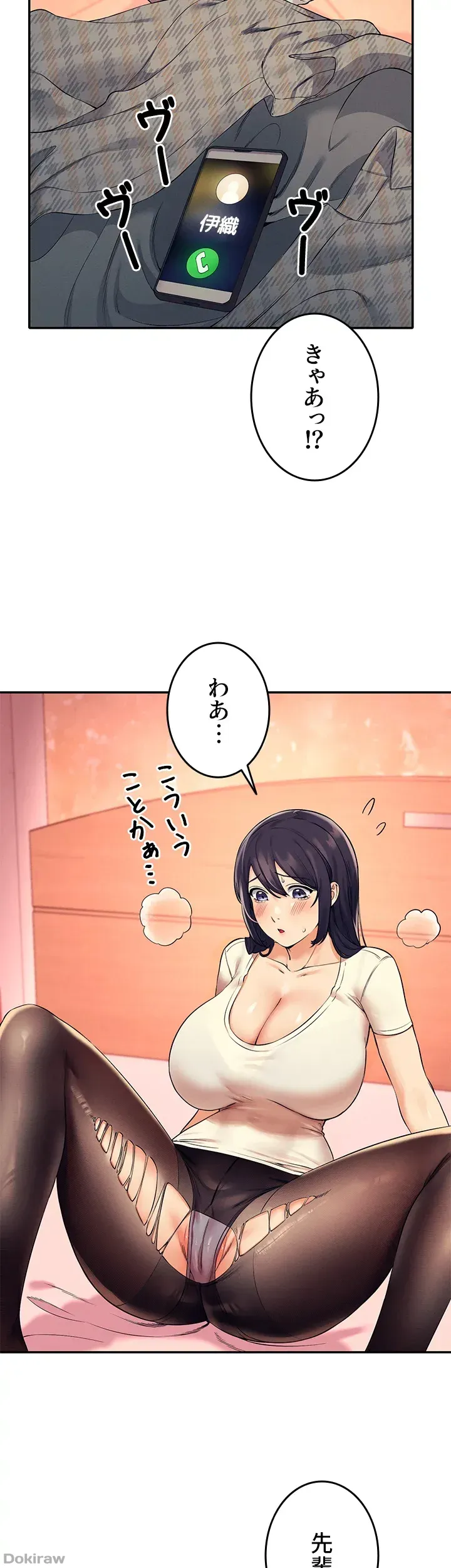 ページ 35 — 第24話