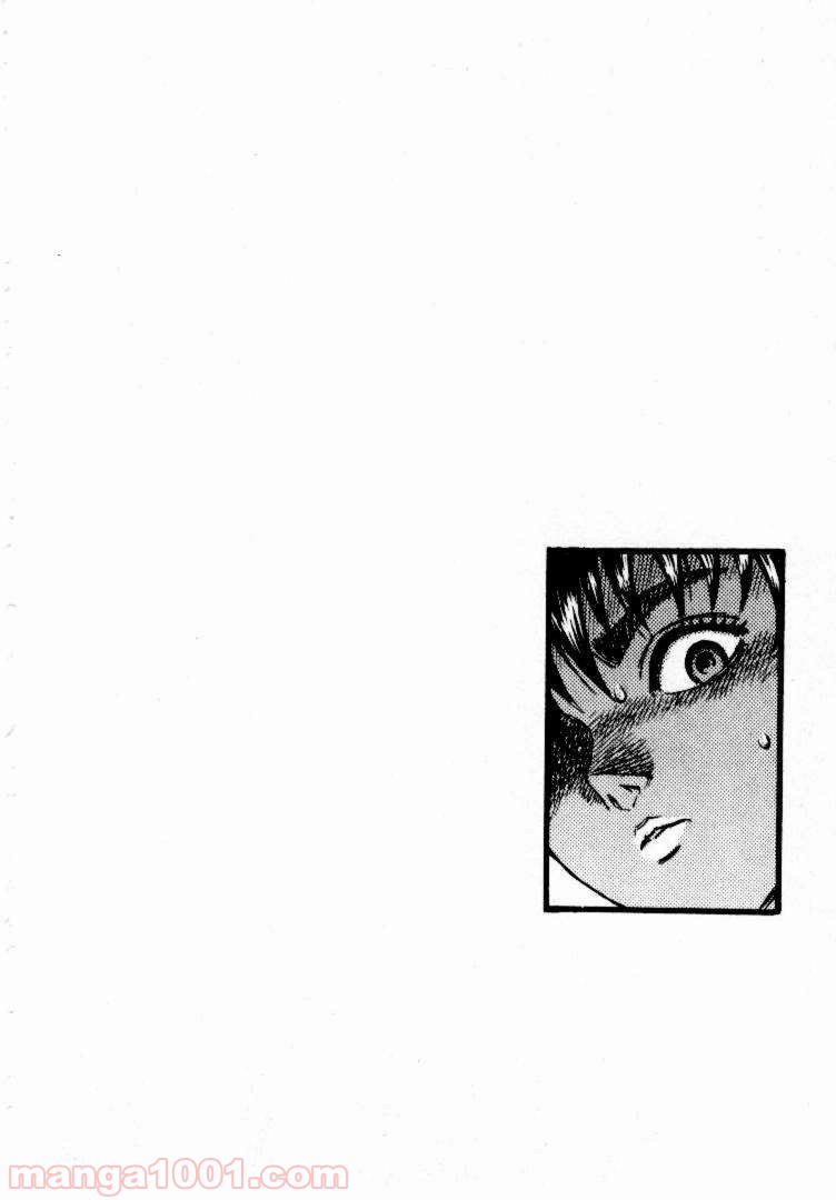 ページ 23 — 第65話