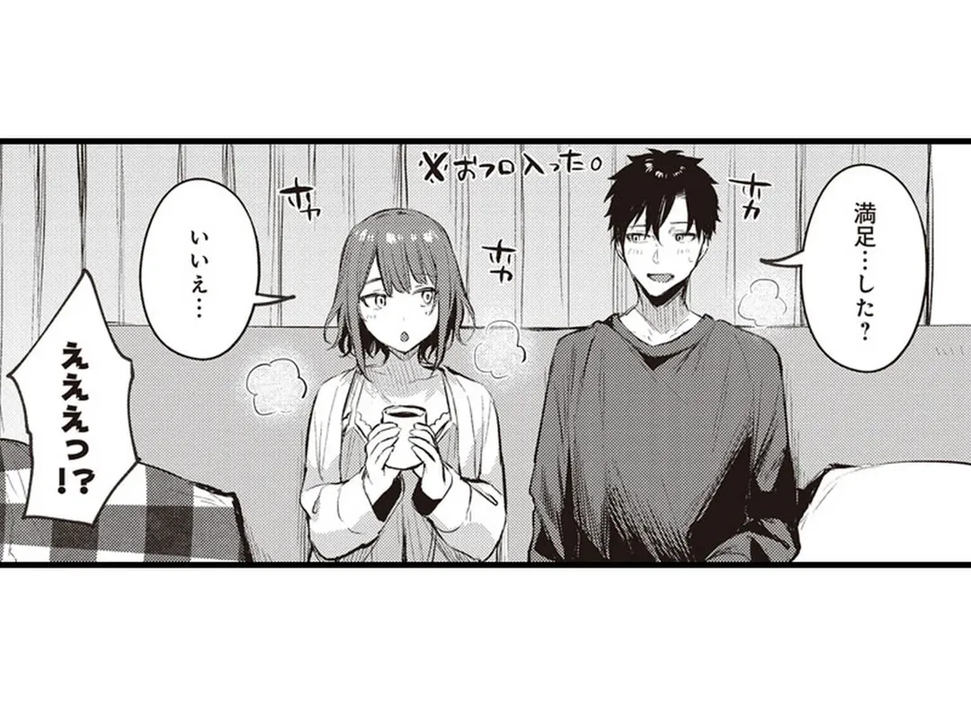 ページ 29 — 第9話