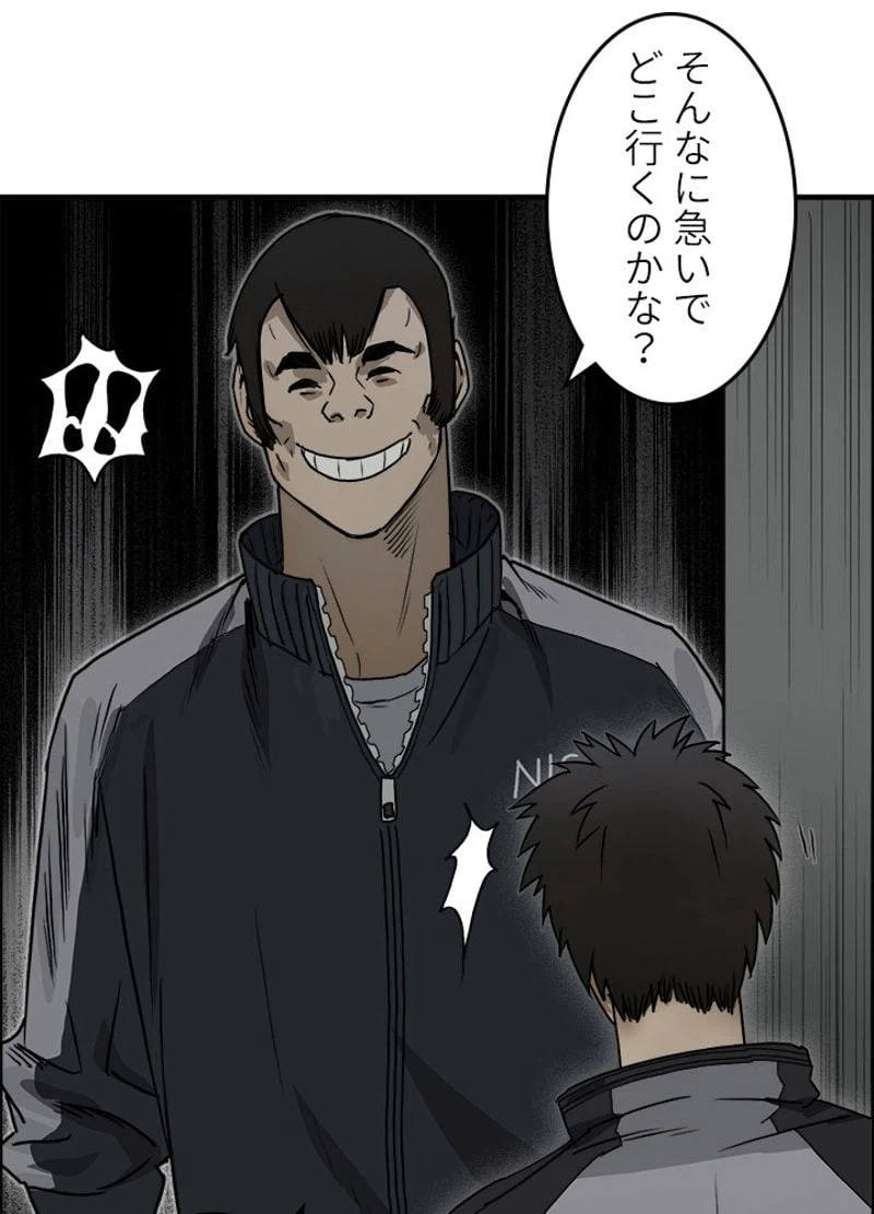 ページ 26 — 第17話