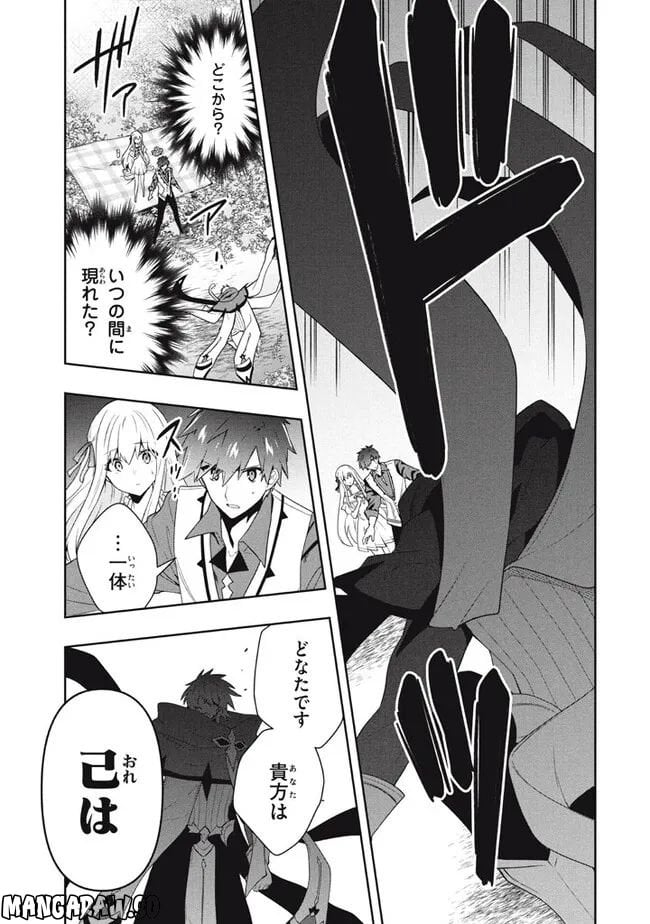 ページ 17 — 第65話