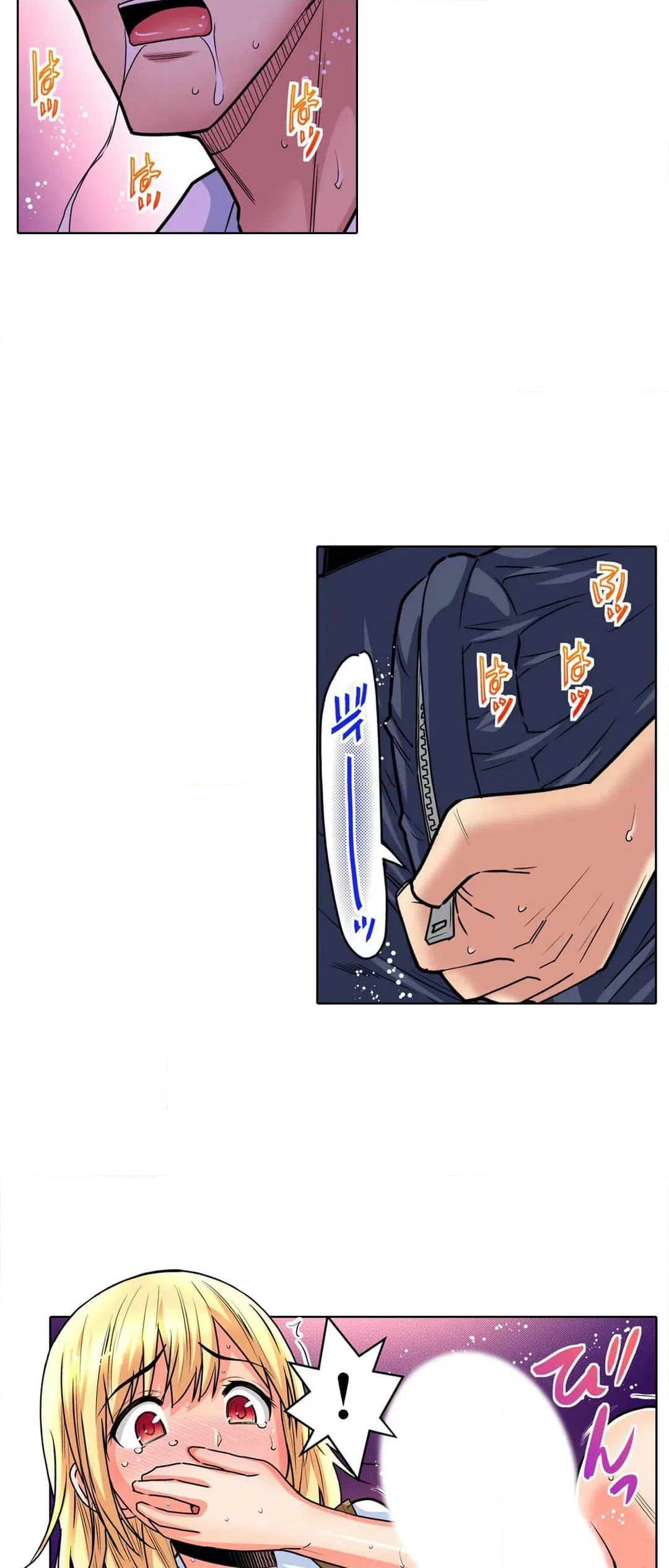ページ 15 — 第45話