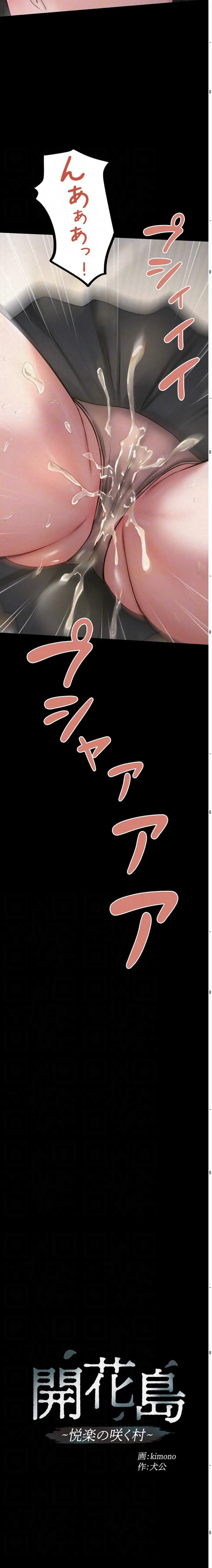 ページ 6 — 第41話