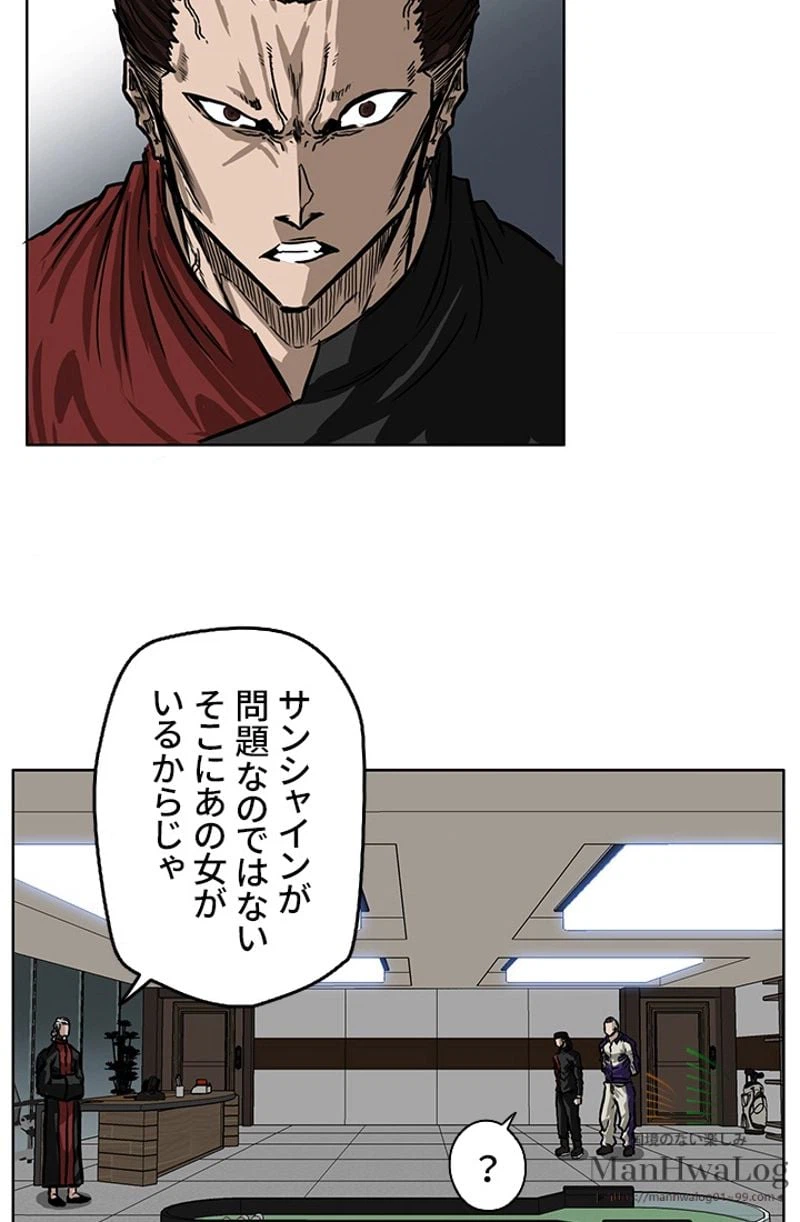 ページ 36 — 第51話