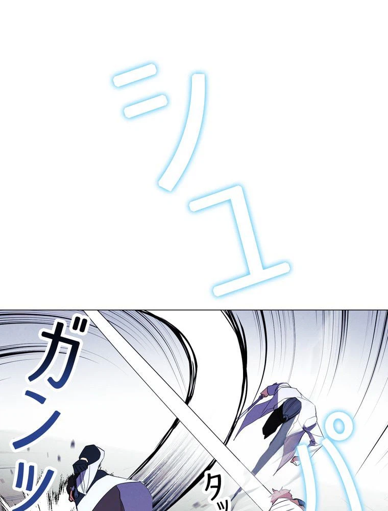 ページ 12 — 第60話