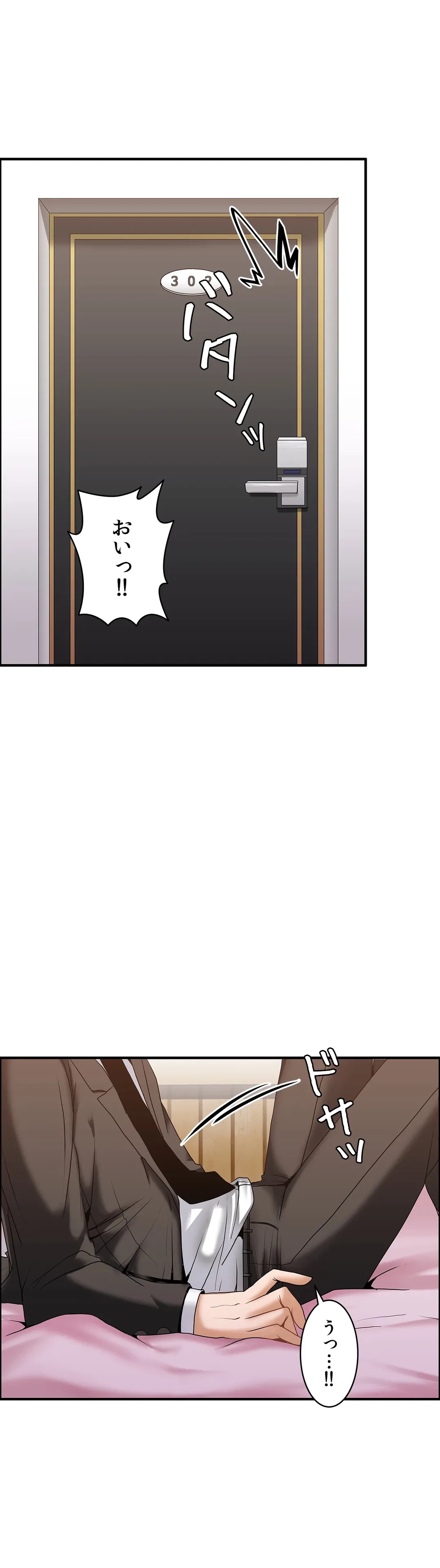 ページ 22 — 第57話
