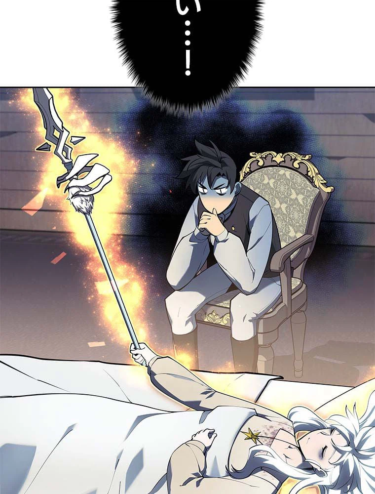 ページ 4 — 第129話