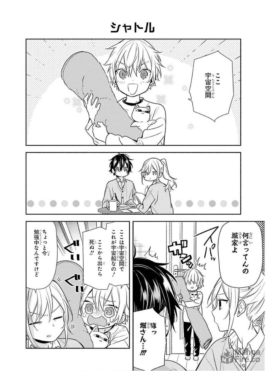 ページ 10 — 第98話