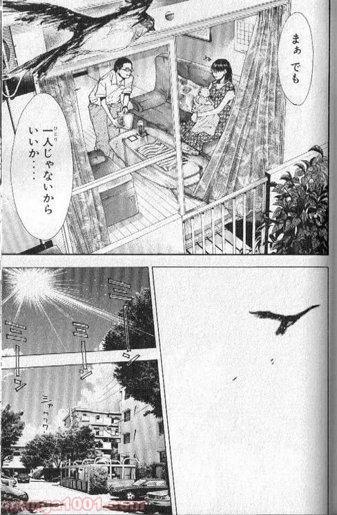 ページ 12 — 第144話