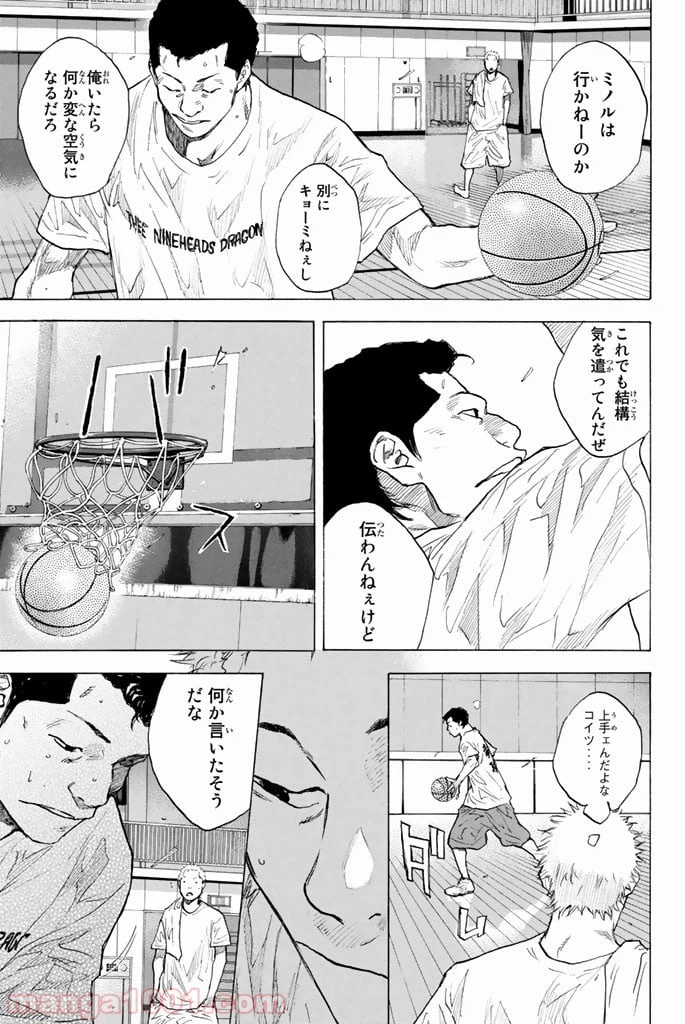 ページ 40 — 第251.1話