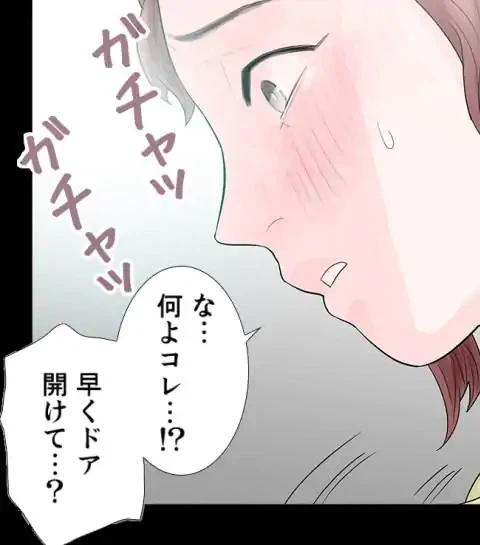 ページ 7 — 第50話