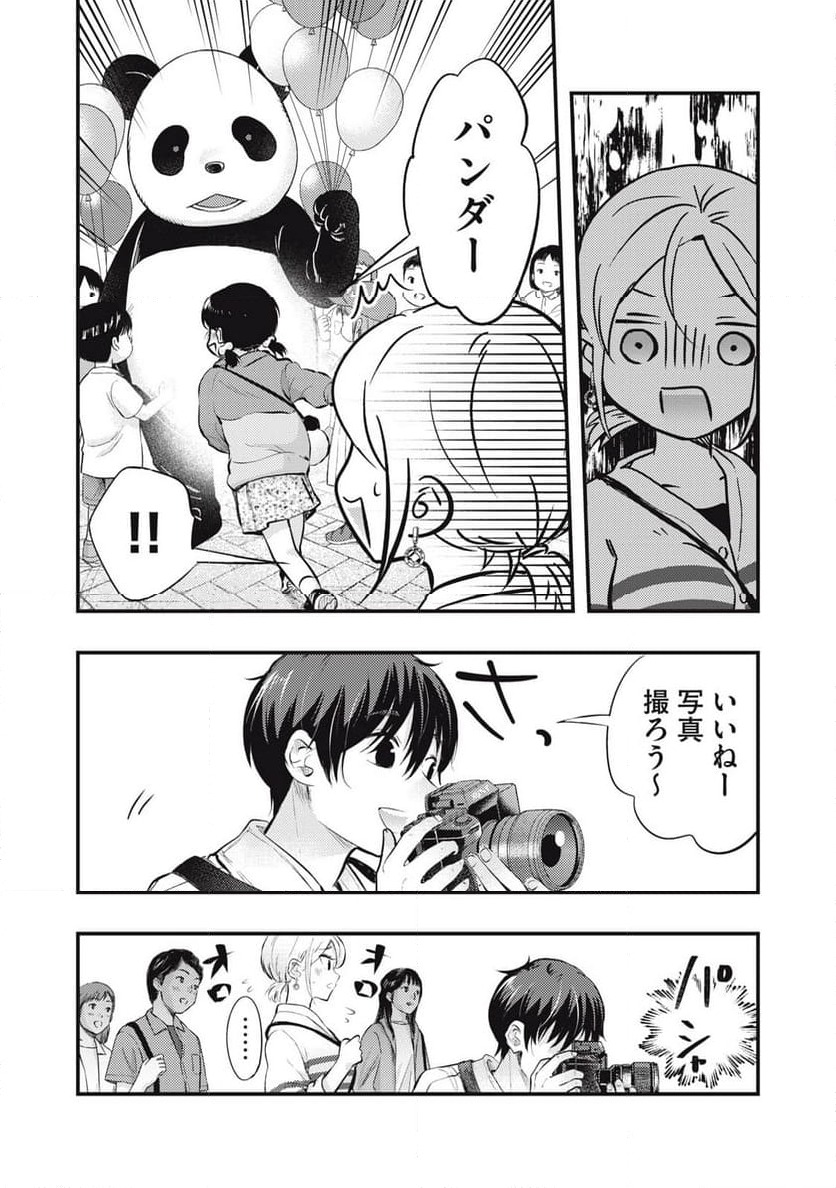 ページ 6 — 第102話