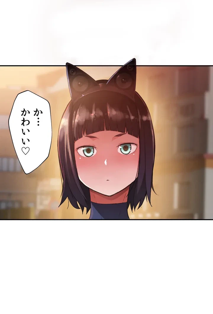 ページ 32 — 第1話