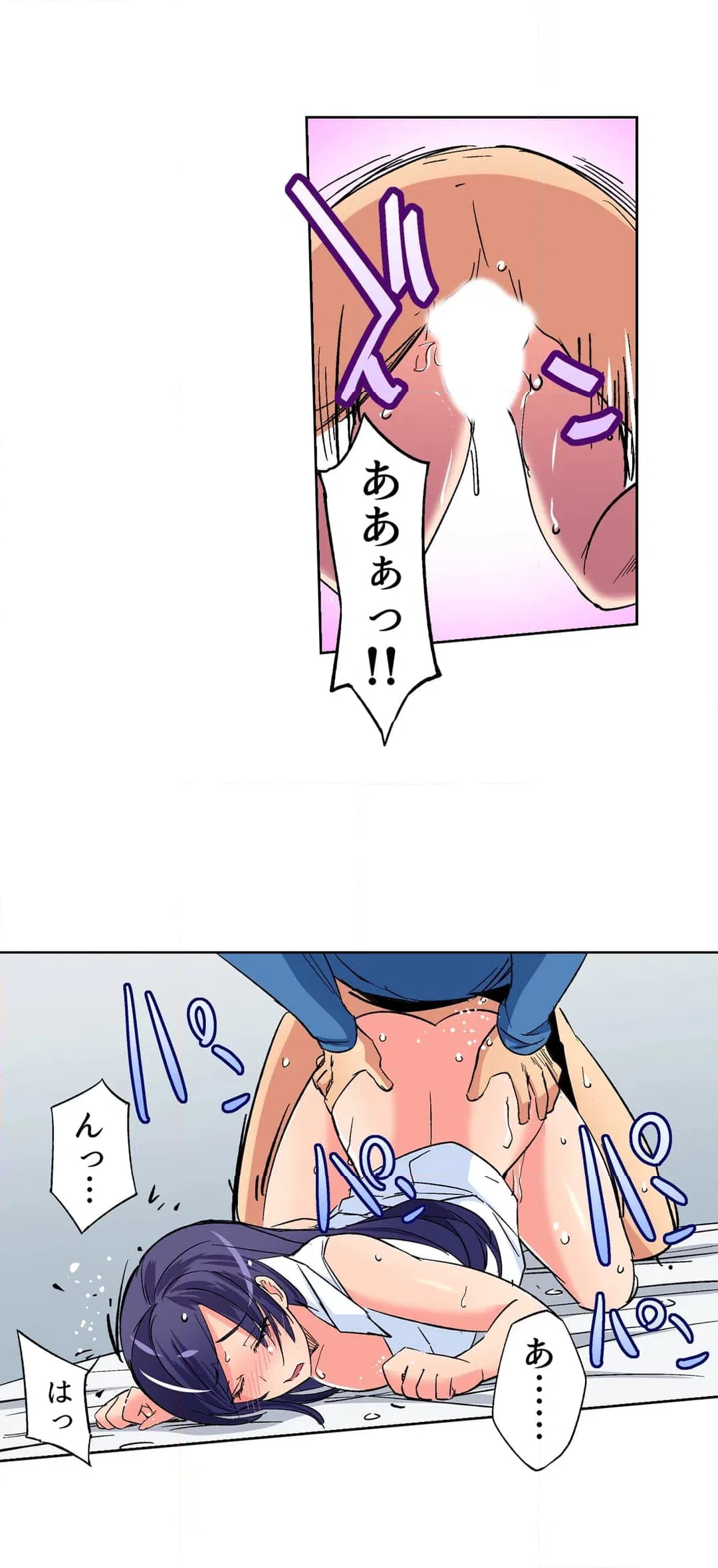 ページ 19 — 第38話